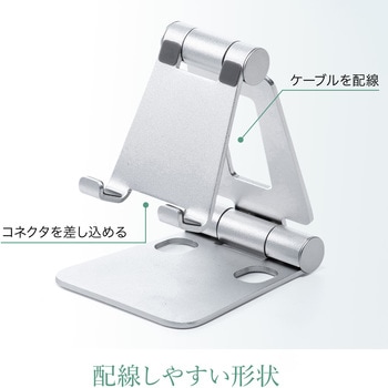 スタンド(200-STN036) サンワダイレクト