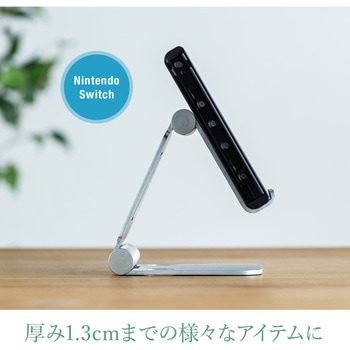 スタンド(200-STN036) サンワダイレクト