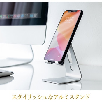 スタンド(200-STN037) サンワダイレクト