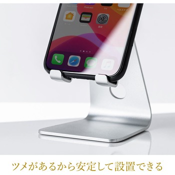 スタンド(200-STN037) サンワダイレクト