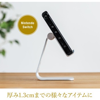 スタンド(200-STN037) サンワダイレクト
