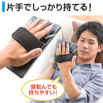 タブレット ハンドル&スタンド サンワダイレクト