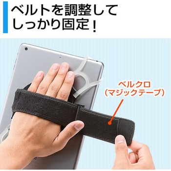 タブレット ハンドル&スタンド サンワダイレクト