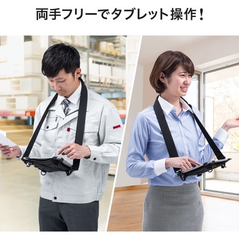 ショルダーベルト&ハンドホルダー サンワダイレクト