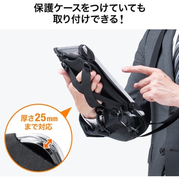 ショルダーベルト&ハンドホルダー サンワダイレクト