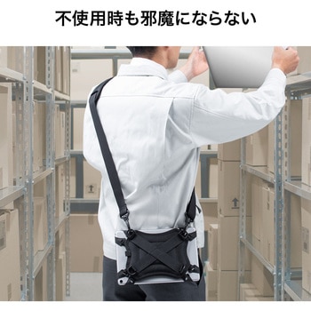 ショルダーベルト&ハンドホルダー サンワダイレクト