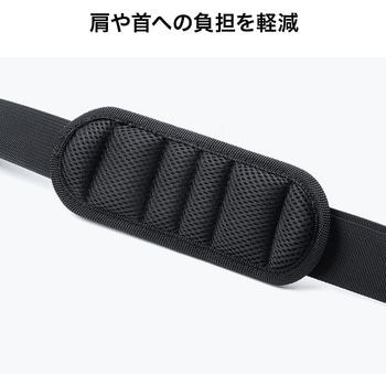 ショルダーベルト&ハンドホルダー サンワダイレクト
