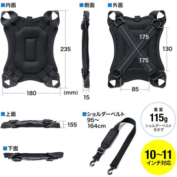 ショルダーベルト&ハンドホルダー サンワダイレクト