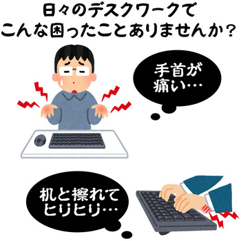 リストレスト(200-TOK008) サンワダイレクト