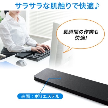 リストレスト(200-TOK008) サンワダイレクト
