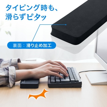 リストレスト(200-TOK008) サンワダイレクト