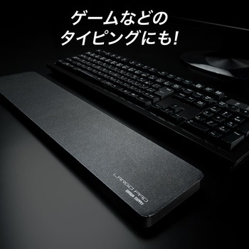 リストレスト(200-TOK008) サンワダイレクト