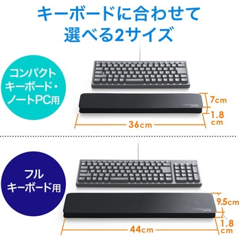 リストレスト(200-TOK009) サンワダイレクト