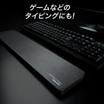 リストレスト(200-TOK009) サンワダイレクト