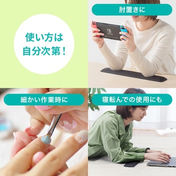 リストレスト サンワダイレクト