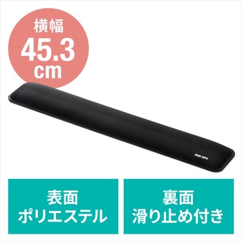 リストレスト サンワダイレクト