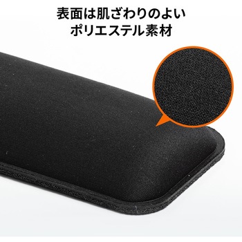 リストレスト サンワダイレクト