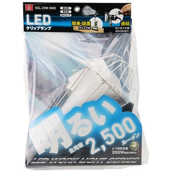 LEDクリップランプ 23W SK11