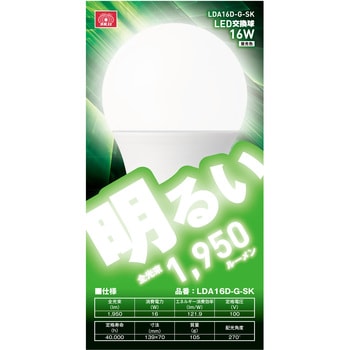 LED交換球 16W SK11