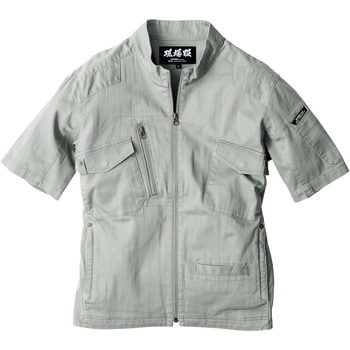 現場服 半袖ブルゾン 2231 ジーベック