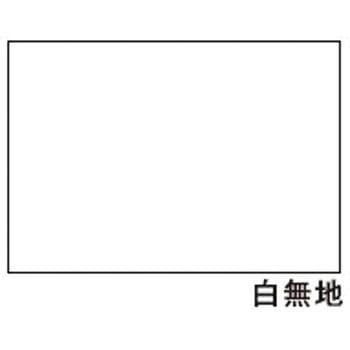 PB3-208ラべル SATO(サトー)