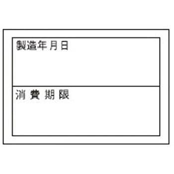 PB3-208ラべル SATO(サトー)