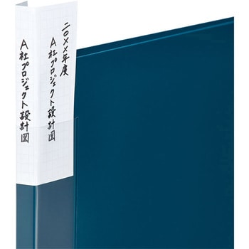 8692 クリアーファイル カキコA3 キングジム ネイビー色 背幅15mm