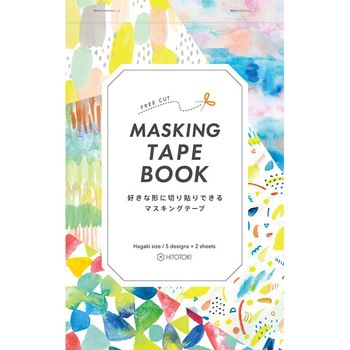 9672-002 マスキングテープブック キングジム 54010444