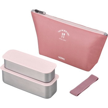 フレッシュランチボックス THERMOS(サーモス)