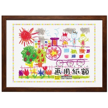 画用紙額 八切 万丈