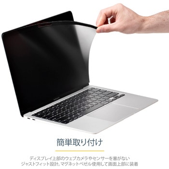 覗き見防止プライバシーフィルター 13インチMacBook/Air対応 光沢&艶なし加工面 ブルーライトをカット 左右30度の視野角 StarTech.com