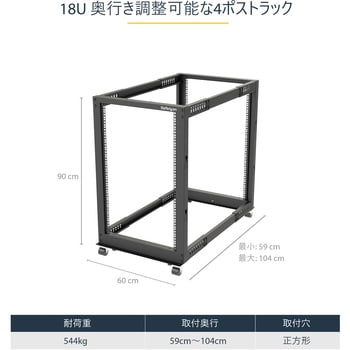 4POSTRACK18U サーバーラック/オープンフレーム型/18U/4ポスト/19