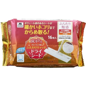 床キラッと フローリング ドライシート CONDOR(山崎産業)