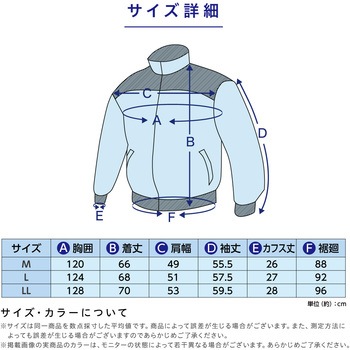クールウェアPRO長袖 CNP (ウェアのみ) アイリスオーヤマ