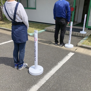ソーシャルディスタンポール5本セット カーボーイ