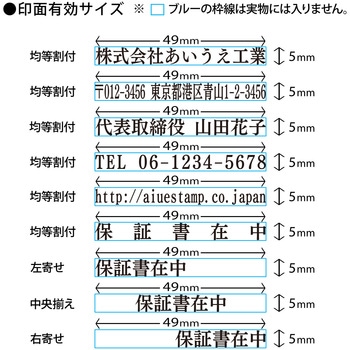 【名入れ】ハンコ 組み合わせ印 1行 ハンコ・印鑑のオーダー PLUS(プラス)[文具]