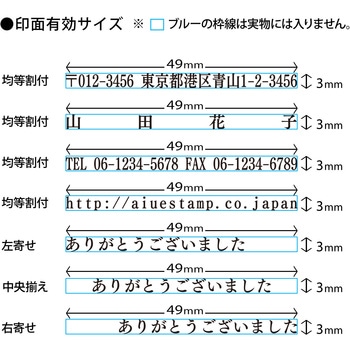【名入れ】ハンコ 組み合わせ印 1行 ハンコ・印鑑のオーダー PLUS(プラス)[文具]