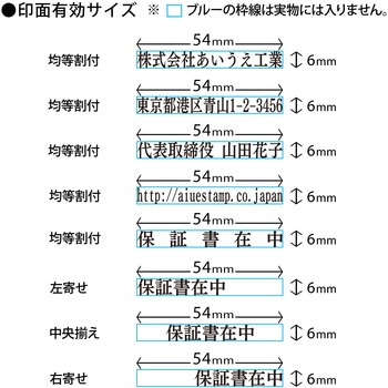 【名入れ】ハンコ 組み合わせ印 1行 ハンコ・印鑑のオーダー PLUS(プラス)[文具]