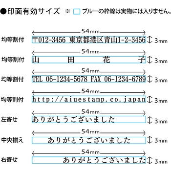 【名入れ】ハンコ 組み合わせ印 1行 ハンコ・印鑑のオーダー PLUS(プラス)[文具]