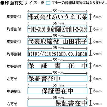 【名入れ】ハンコ 組み合わせ印 1行 ハンコ・印鑑のオーダー PLUS(プラス)[文具]