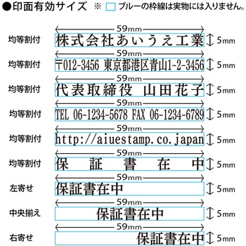 【名入れ】ハンコ 組み合わせ印 1行 ハンコ・印鑑のオーダー PLUS(プラス)[文具]