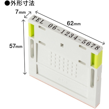 【名入れ】ハンコ 組み合わせ印 1行 ハンコ・印鑑のオーダー PLUS(プラス)[文具]