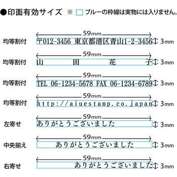 【名入れ】ハンコ 組み合わせ印 1行 ハンコ・印鑑のオーダー PLUS(プラス)[文具]