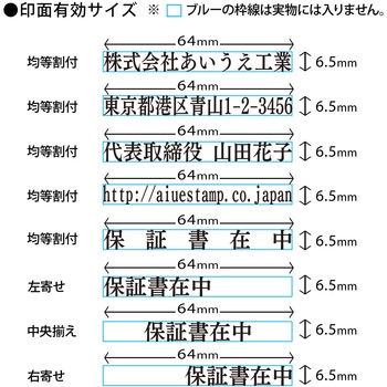 【名入れ】ハンコ 組み合わせ印 1行 ハンコ・印鑑のオーダー PLUS(プラス)[文具]