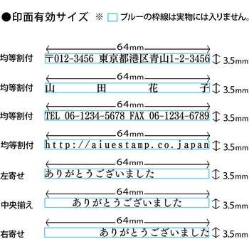 【名入れ】ハンコ 組み合わせ印 1行 ハンコ・印鑑のオーダー PLUS(プラス)[文具]