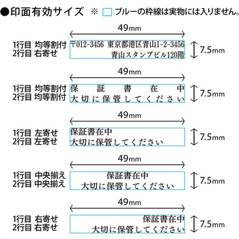 【名入れ】ハンコ 組み合わせ印 2行 ハンコ・印鑑のオーダー - PLUS(プラス)[文具]