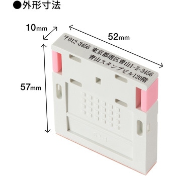 【名入れ】ハンコ 組み合わせ印 2行 ハンコ・印鑑のオーダー - PLUS(プラス)[文具]