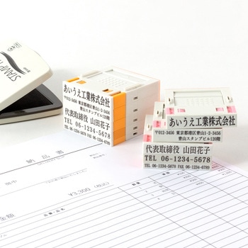 【名入れ】ハンコ 組み合わせ印 2行 ハンコ・印鑑のオーダー - PLUS(プラス)[文具]