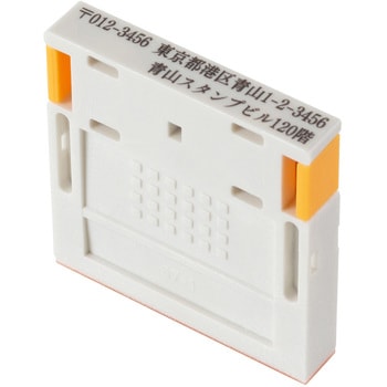 【名入れ】ハンコ 組み合わせ印 2行 ハンコ・印鑑のオーダー - PLUS(プラス)[文具]