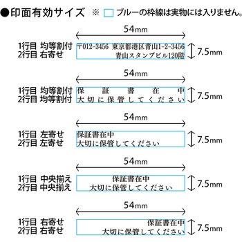 【名入れ】ハンコ 組み合わせ印 2行 ハンコ・印鑑のオーダー PLUS(プラス)[文具]
